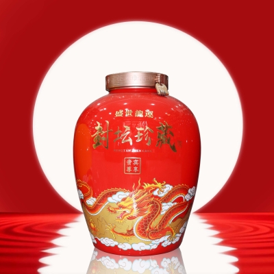 封坛珍藏-红-20斤