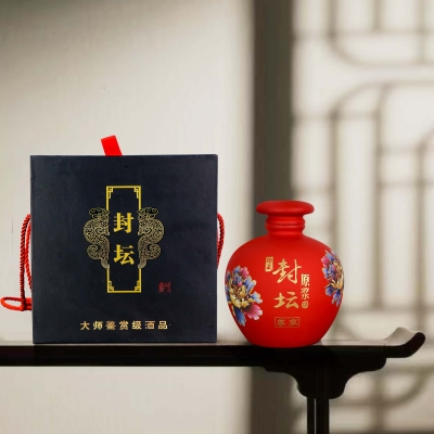 金牡丹-红-2斤